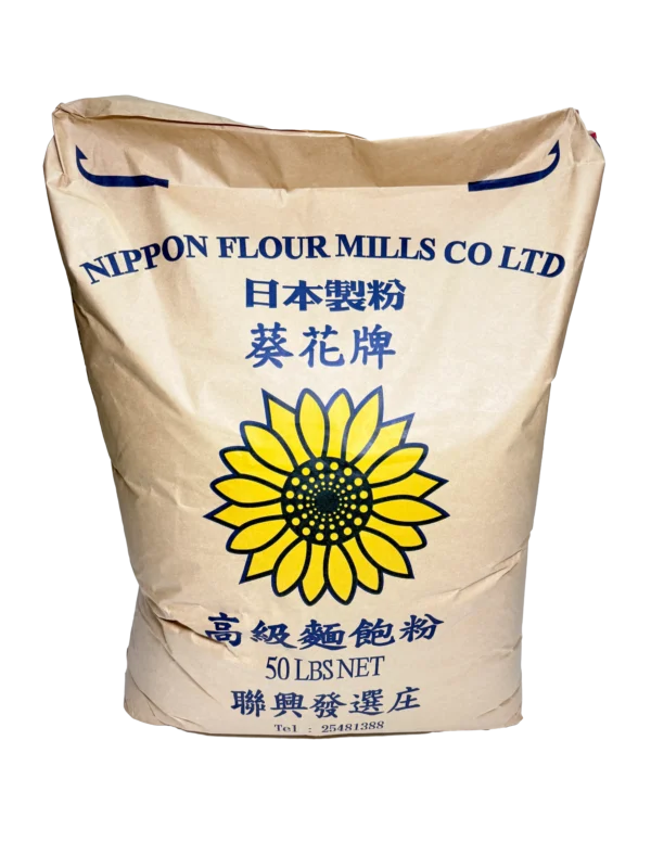 葵花牌 高級麵飽粉 50磅 Sunflower High-Gluten Bread Flour 50lbs