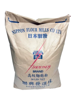 雷牌 高級麵飽粉 50磅  Thunder Brand High-Gluten Bread Flour 50lbs