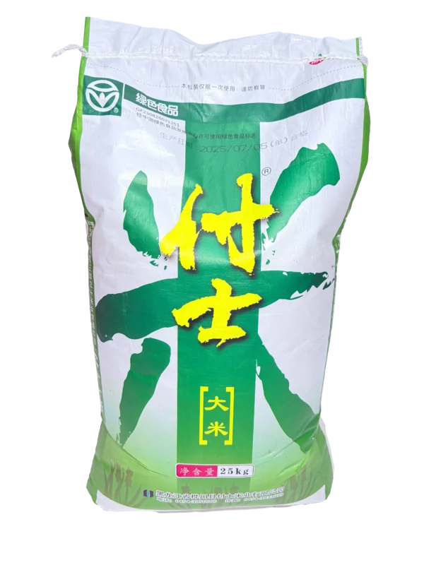 付士牌 珍珠米 25公斤 Fu Shi Brand Pearl Rice 25kg