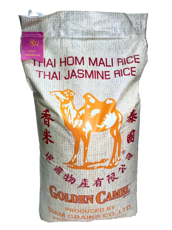 金駱駝 泰國茉莉香米新花 50公斤 Golden Camel Thai Jasmine Fragrant Rice New Crop 50kg